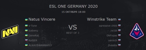 Сможет ли Winstrike Team дать отпор Natus Vincere на ESL One Germany? | Dota 2