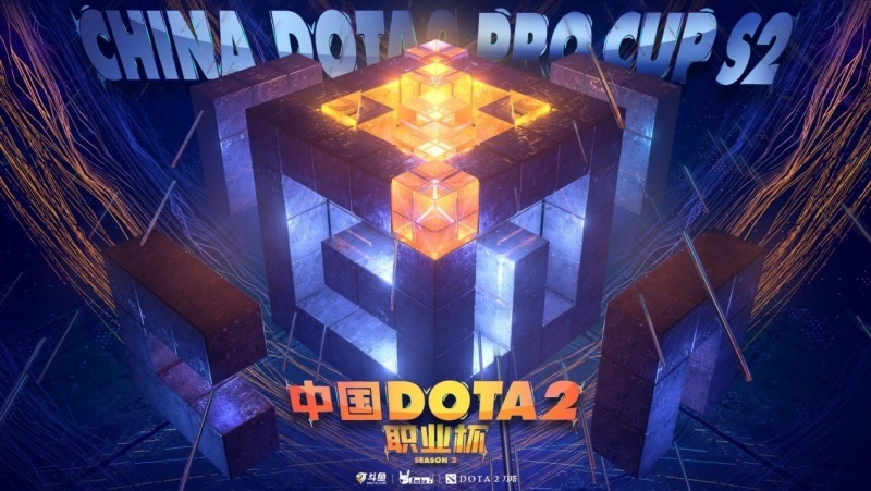 China Dota2 Pro Cup Season 2: Превью турнира | Dota 2