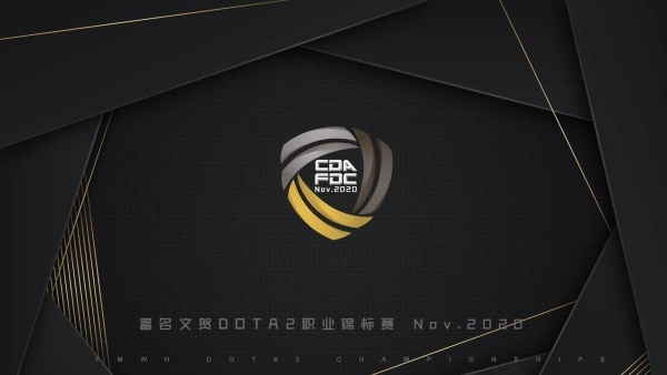 PSG.LGD выиграла CDA-FDC Professional Championship Season 2 | Dota 2